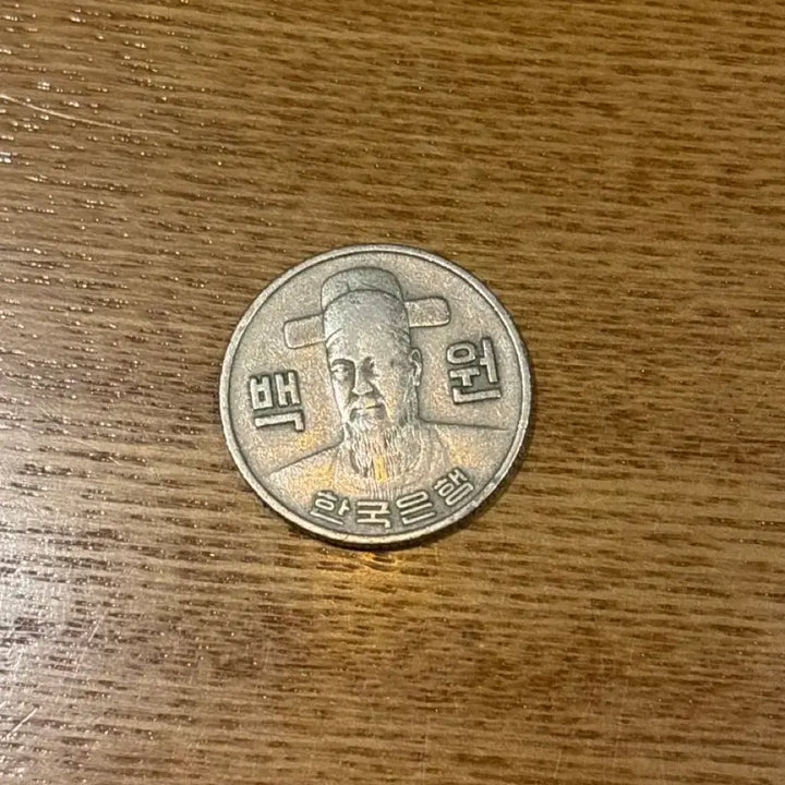 [BUNJANG] 1974 100 Won Coin / 희귀동전