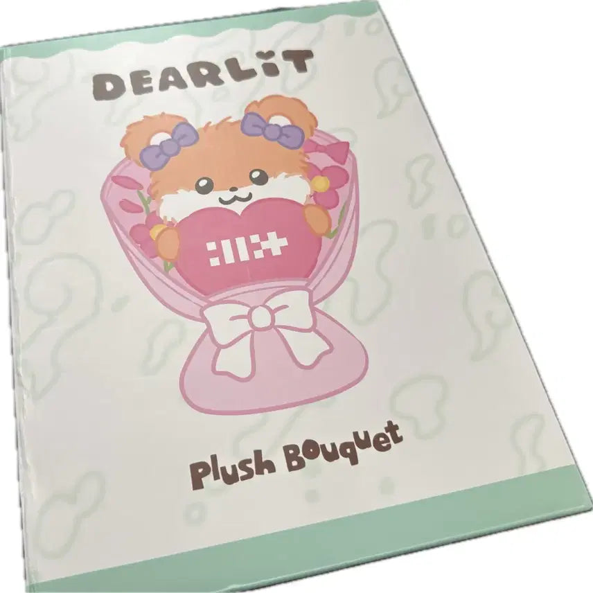 [BUNJANG] ILLIT DEAR LIT Plush Bouquet Mocha / 아일릿 디어릿 플러시 부케 모카