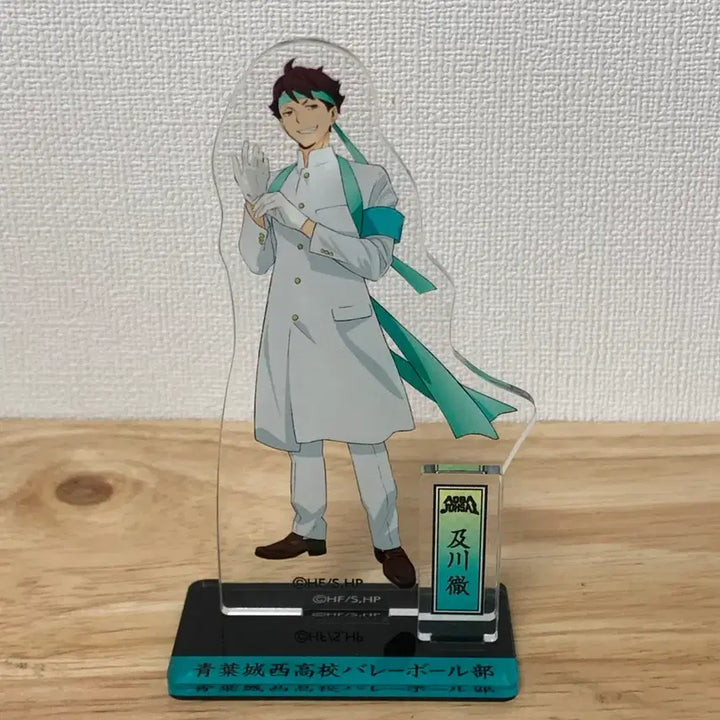 [BUNJANG] Haikyuu!! Tooru Oikawa Old Cheerleader Acrylic Stand Diorama / 하이큐 오이카와 구응원단 아크릴스탠드 디오라마