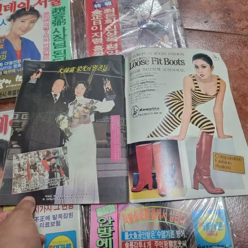 [BUNJANG] Sunday Seoul Magazine Collection (5 Volumes, 1970s-1980s) / 초희귀 레트로 7080 추억의 선데이 서울 잡지 5권 일괄 판매