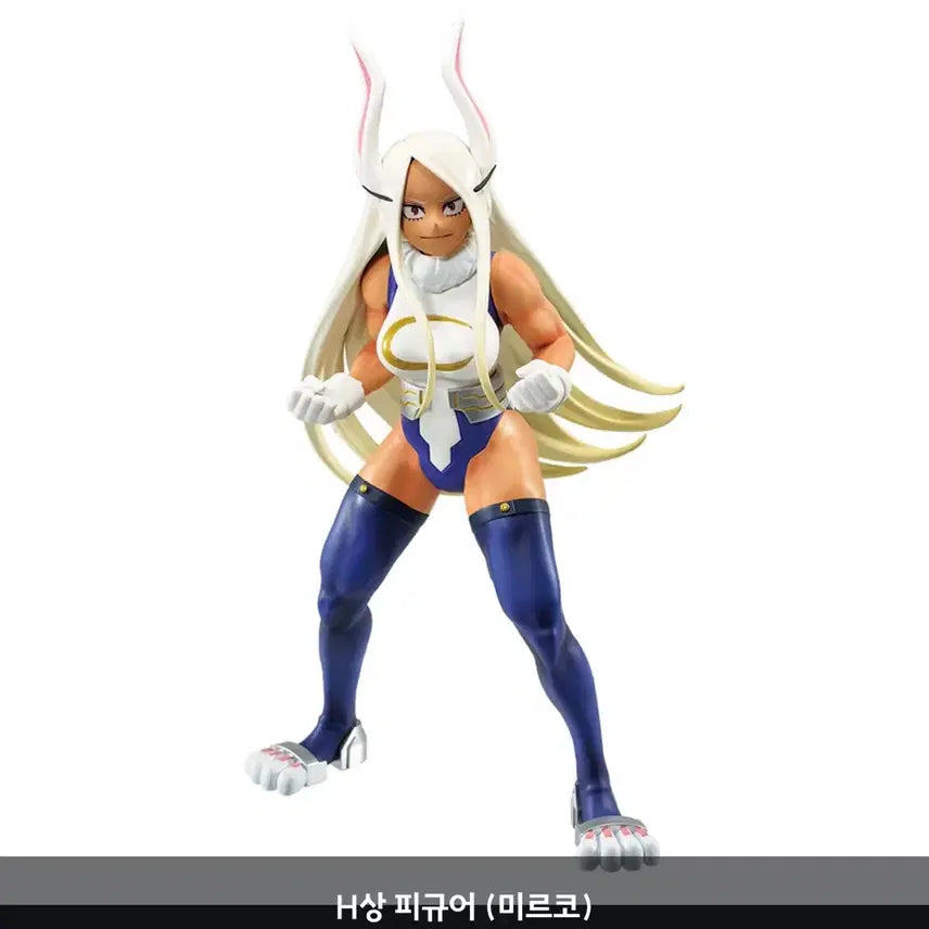 [BUNJANG] My Hero Academia Mirko Figure H Prize / 택포 2.9) 나히아 나의 히어로 아카데미아 돌입 제일복권 이치방쿠지 H상 미르코 피규어