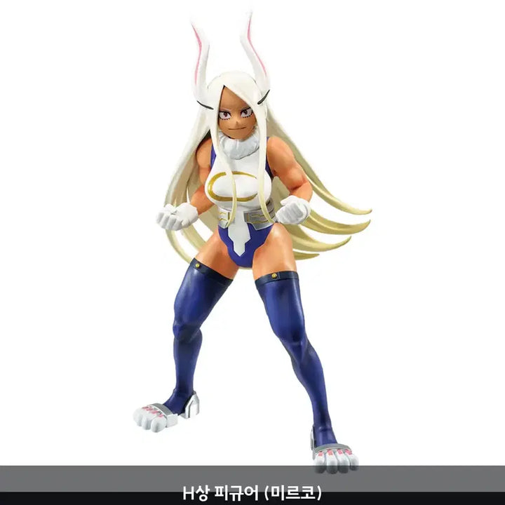 [BUNJANG] My Hero Academia Mirko Figure H Prize / 택포 2.9) 나히아 나의 히어로 아카데미아 돌입 제일복권 이치방쿠지 H상 미르코 피규어