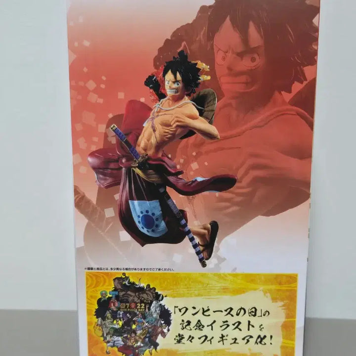 [BUNJANG] One Piece Ichiban Kuji Luffy Full Force Last One Wano Country Figure (Sealed) / (미개봉) 원피스 제일복권 루피  풀포스 라스트원 와노쿠니 피규어