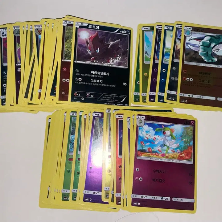 [BUNJANG] Pokemon Cards Bundle / 포켓몬카드 판매합니다!