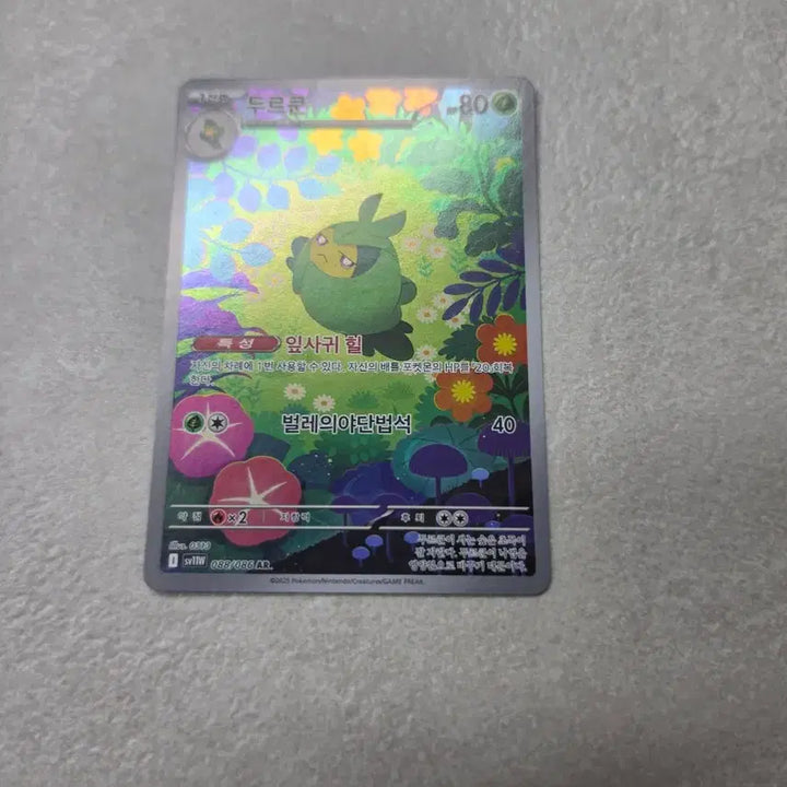 [BUNJANG] Mega Darkrai EX (Abyss Rise) Trading Card / 매가다크라이ex  (어버스아이)