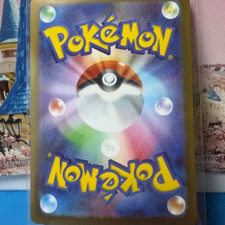 [BUNJANG] Japanese Pokemon Card Mega A-Class SR / 일판 포켓몬카드 메가아쿠스타 SR A-급
