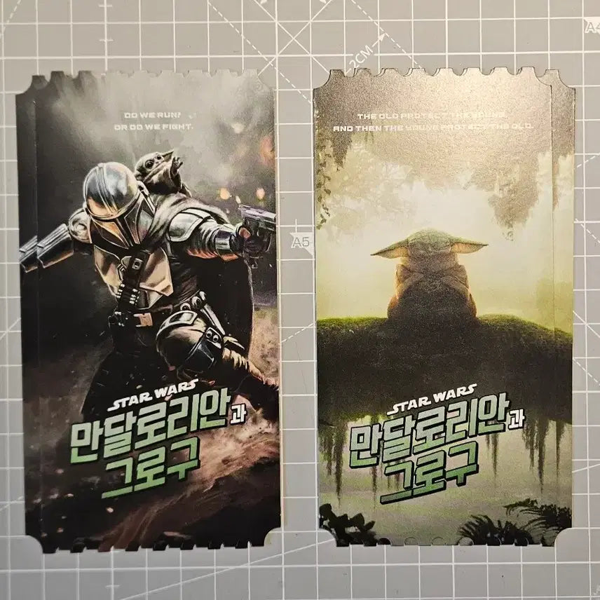 [BUNJANG] Mandalorian &amp; Grogu Unofficial Original Tickets Bundle Set / 만달로리안과그로구 비공식 오티 2장 일괄