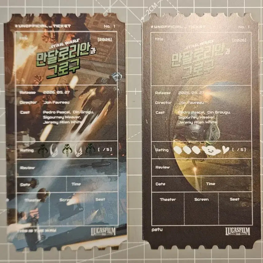 [BUNJANG] Mandalorian &amp; Grogu Unofficial Original Tickets Bundle Set / 만달로리안과그로구 비공식 오티 2장 일괄