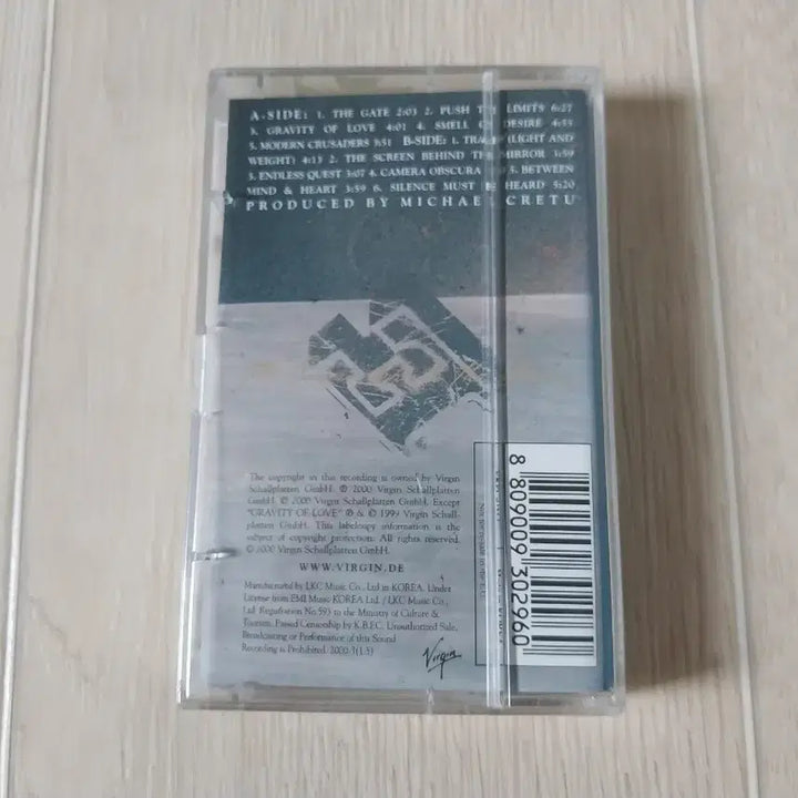 [BUNJANG] ENIGMA Sealed Cassette Tape / 이니그마 미개봉 카세트 테이프