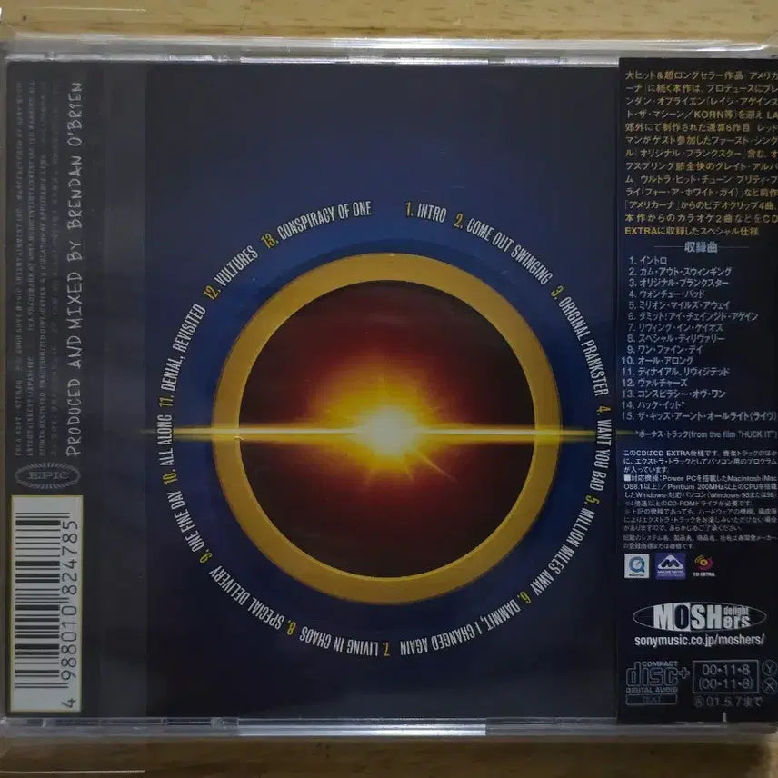 [BUNJANG] The Offspring Conspiracy Of One CD / CD 음반 The Offspring 오프스프링 - Conspiracy Of One
