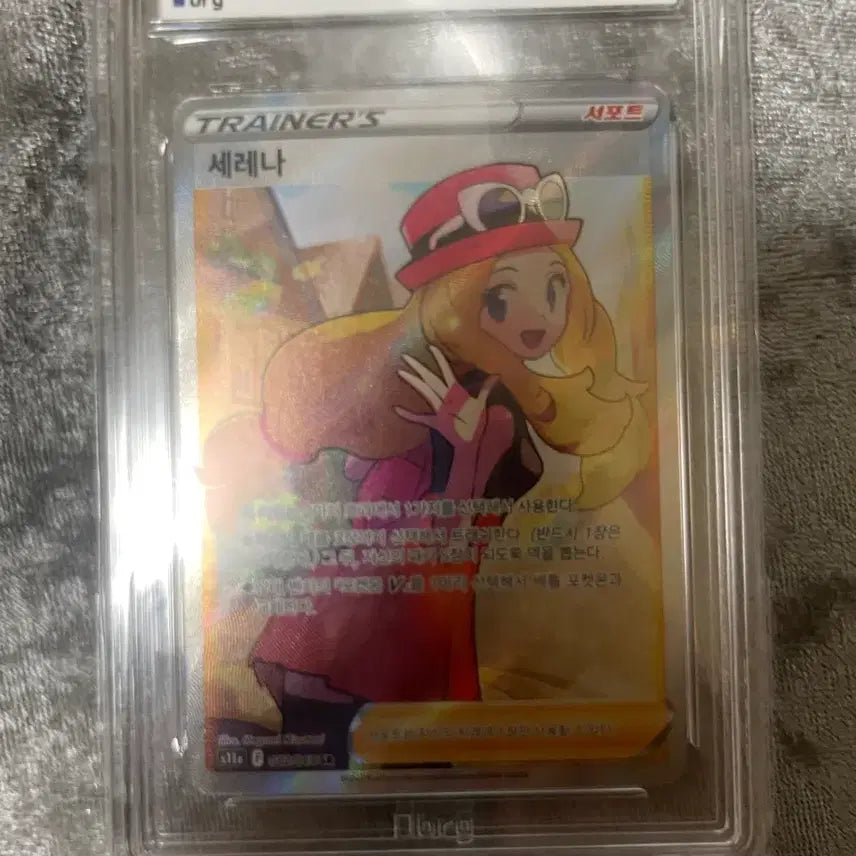[BUNJANG] Serana SR BRG Graded 9 Trading Card / 꿀 매물 여캐 세라나 sr brg 9등급