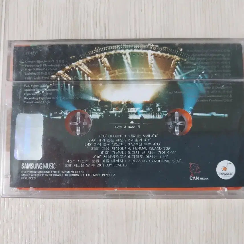 [BUNJANG] Kim Jong Seo Live Concert Cassette Tape (Sealed) / 김종서 라이브 콘서트 미개봉 카세트 테이프