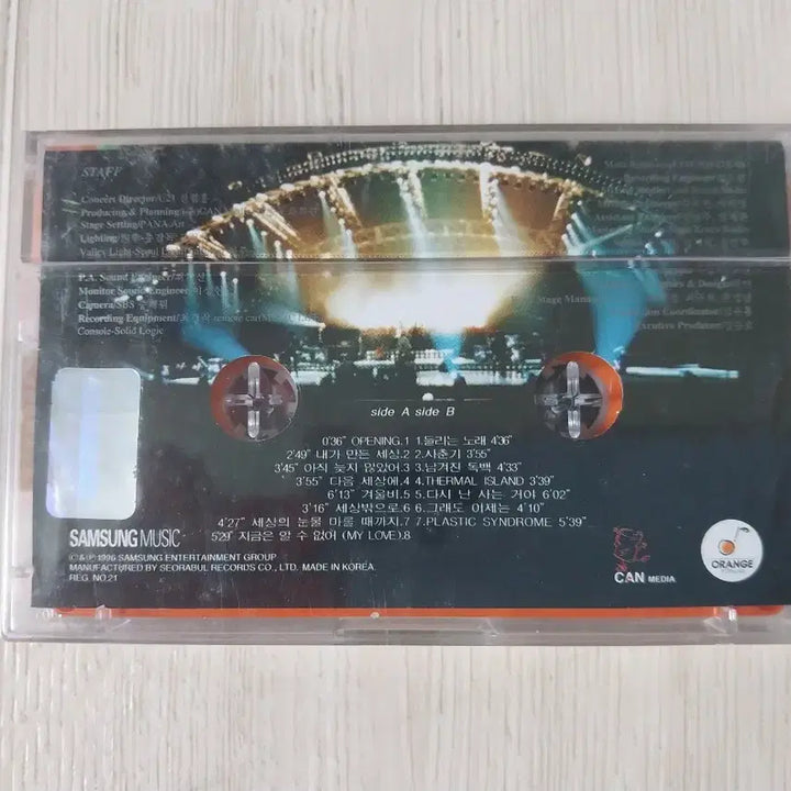 [BUNJANG] Kim Jong Seo Live Concert Cassette Tape (Sealed) / 김종서 라이브 콘서트 미개봉 카세트 테이프