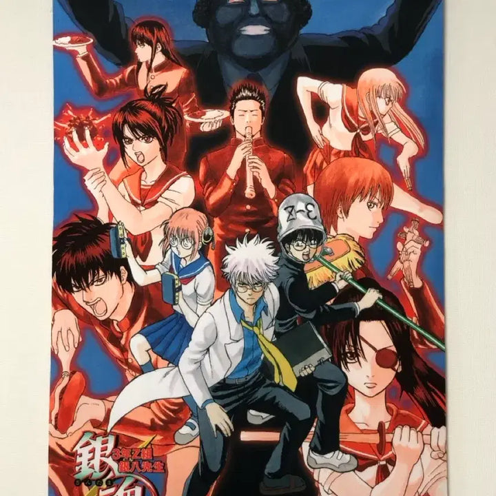 [BUNJANG] Gintama 3rd Year Z Class SanJyo Tapestry / 은혼 3학년 z반 삼젯 태피스트리