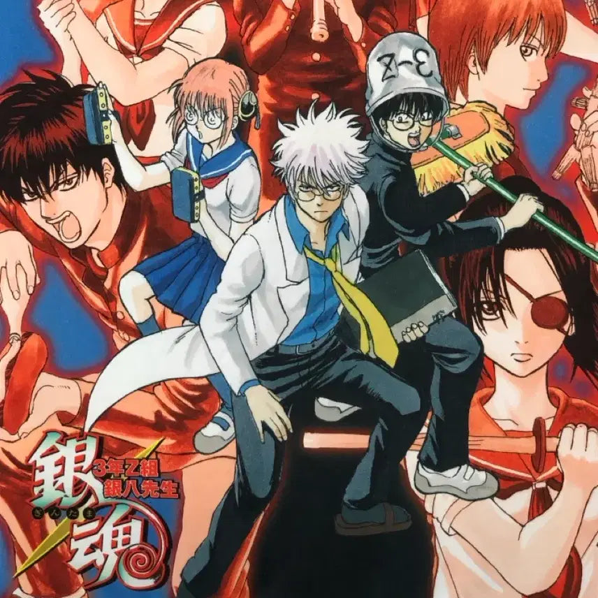 [BUNJANG] Gintama 3rd Year Z Class SanJyo Tapestry / 은혼 3학년 z반 삼젯 태피스트리