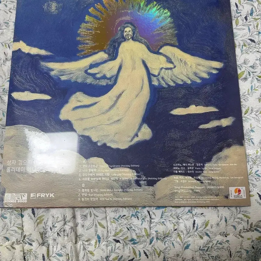 [BUNJANG] Seongja Kim Oki Final Pressing LP / 성자김오키 파이널 프레싱 lp