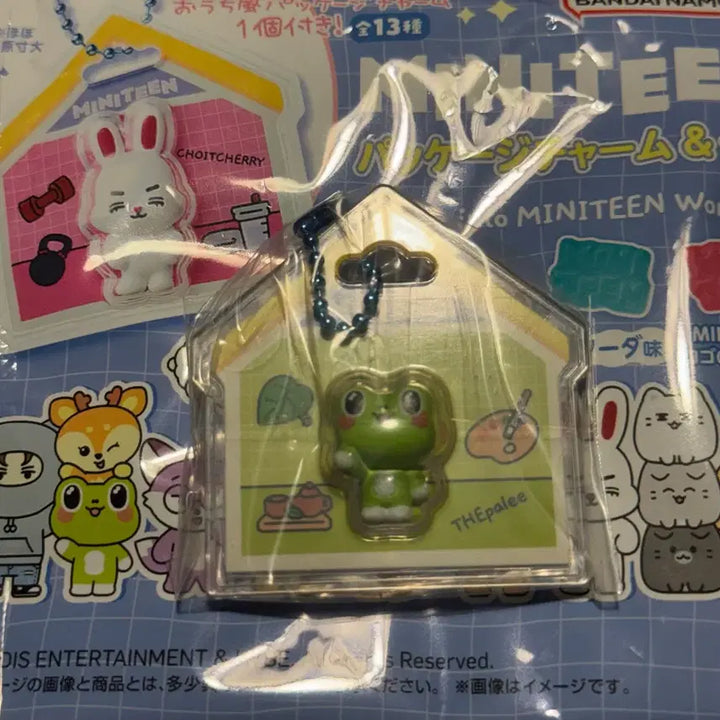 [BUNJANG] Seventeen Miniteen Package Charm Keyring - The8 / 미니틴 패키지참 키링 디에잇