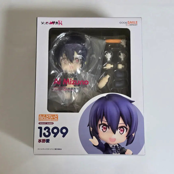 [BUNJANG] Zombie Land Saga Ai Mizuno Nendoroid (Unsealed) / 좀비랜드사가 미즈노아이 넨도로이드(단순개봉)