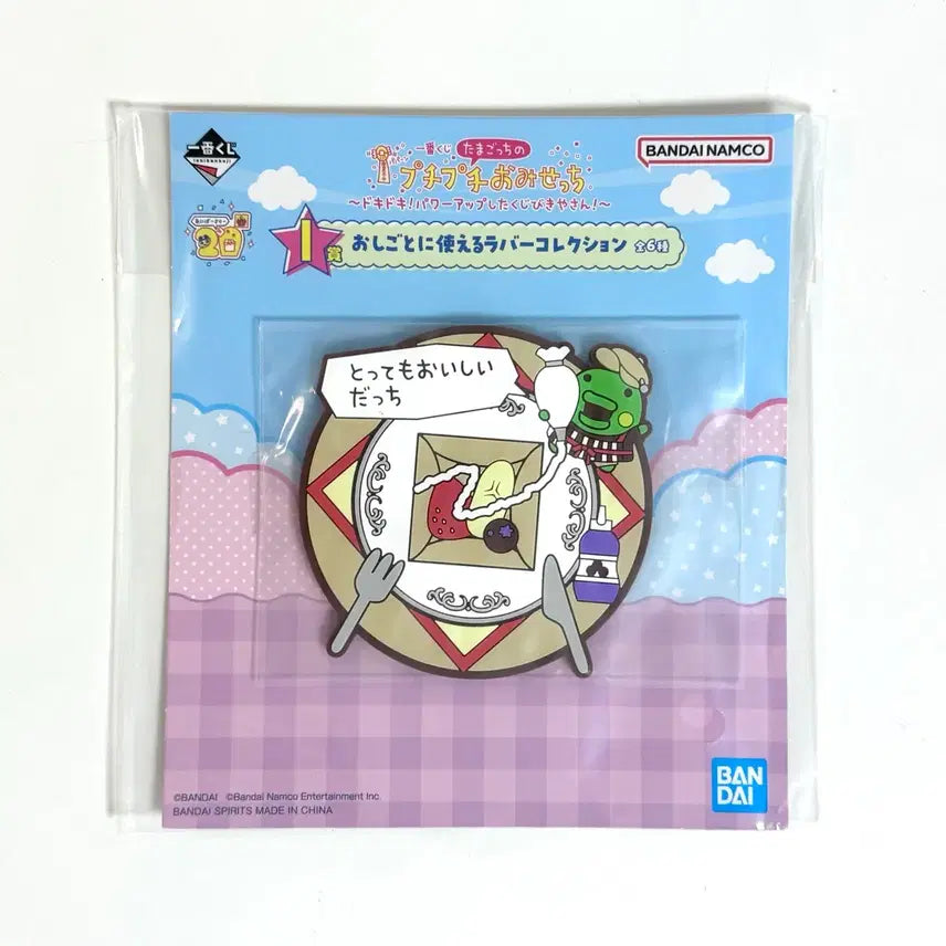 [BUNJANG] Tamagotchi Gudetama Gudetama Gudetama Coaster / 미개봉) 다마고치 주댕치 구치파치 코스터 컵받침 쿠지 I상