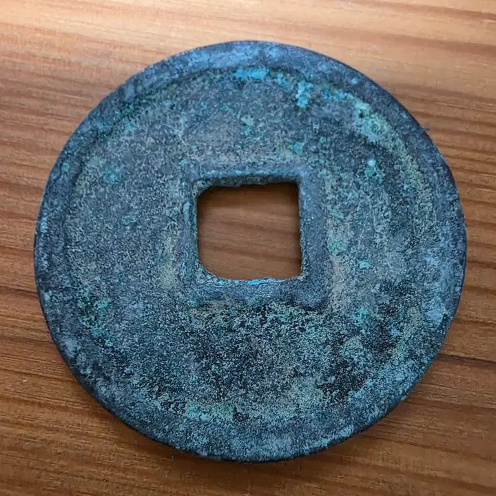 [BUNJANG] Kaiyuan Tongbao Large Replica Coin (40mm) / [개원통보 대형 40mm] 고풍스러운 중국 당나라 개원통보 대전 ( 재현품)