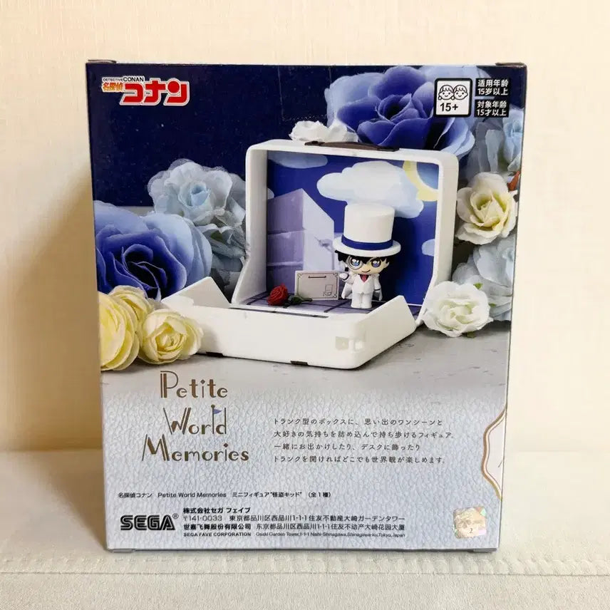 [BUNJANG] Detective Conan Kaito Kid Petit World Memories Mini Figure / 명탐정코난 쁘띠월드 메모리즈 괴도키드 미니피규어