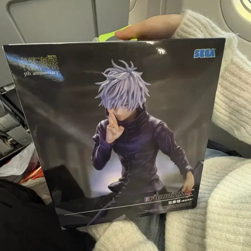 [BUNJANG] Jujutsu Kaisen Satoru Gojo 5th Anniversary Limited Edition SEGA FigureRise / 주술회전 고죠 사토루 피규어