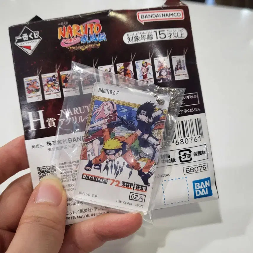 [BUNJANG] Naruto Kazekage Prize H Award 2-Set Bundle / 나루토 카제카게 쿠지 h상 (일괄판매)