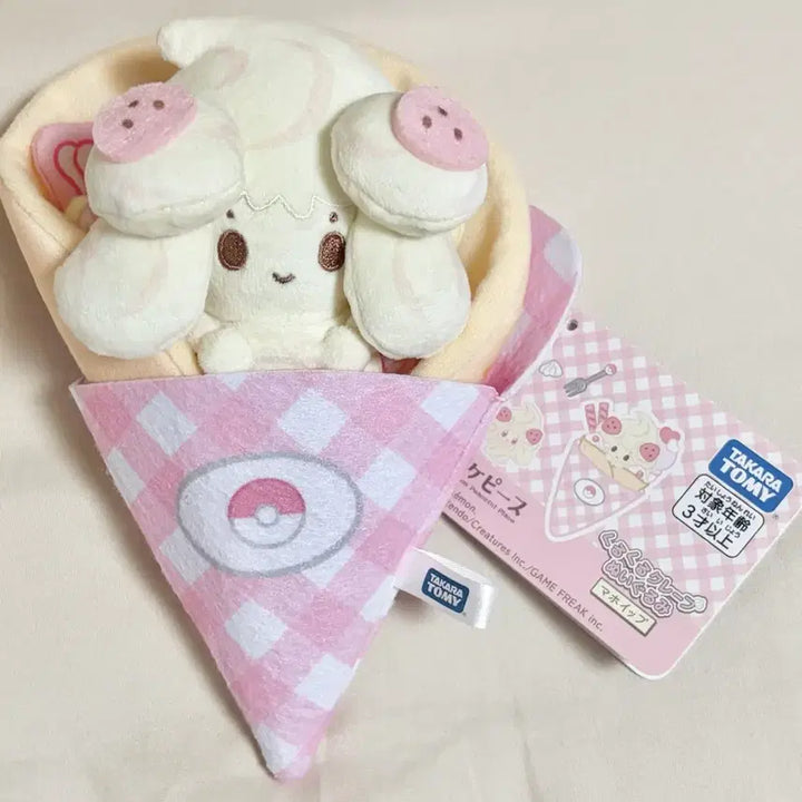[BUNJANG] Pokemon Hatterene Crepe Series Plush / 포켓몬스터 마휘핑 크레페 누이