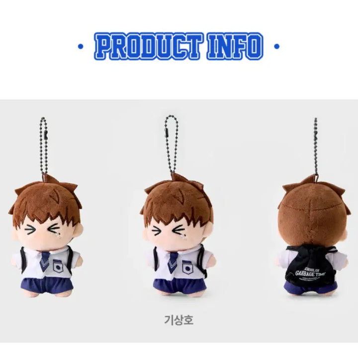 [BUNJANG] Garbage Time Uniform 10cm Mini Doll Keychain Sangho Ki / 가비지타임 교복 10cm 미니 인형키링 기상호