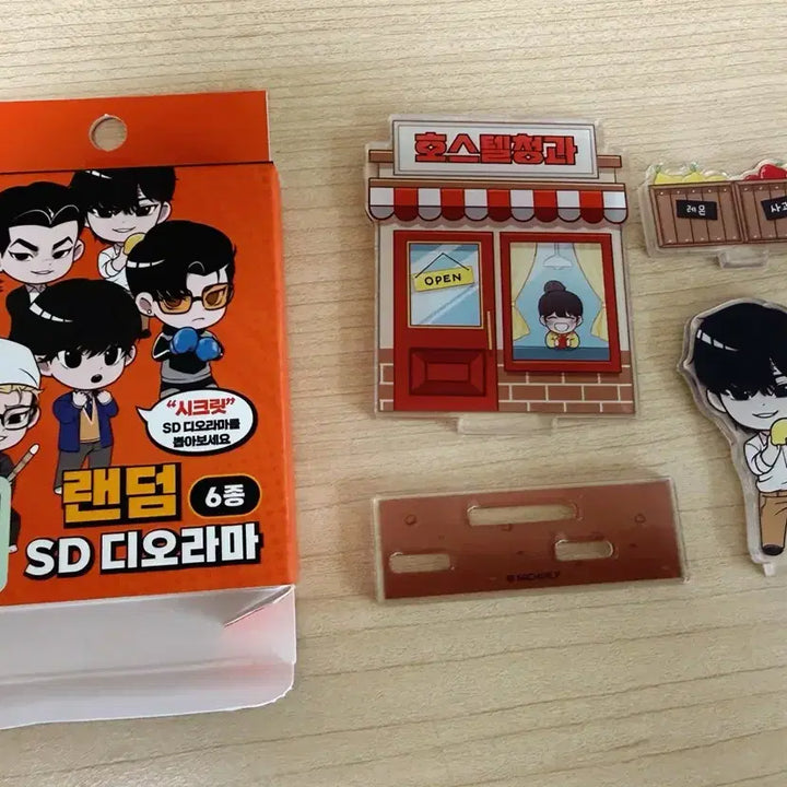 [BUNJANG] Lookism Jang Hyun Fruit Shop SD Diorama / 외모지상주의 과일가게 장현 SD 디오라마