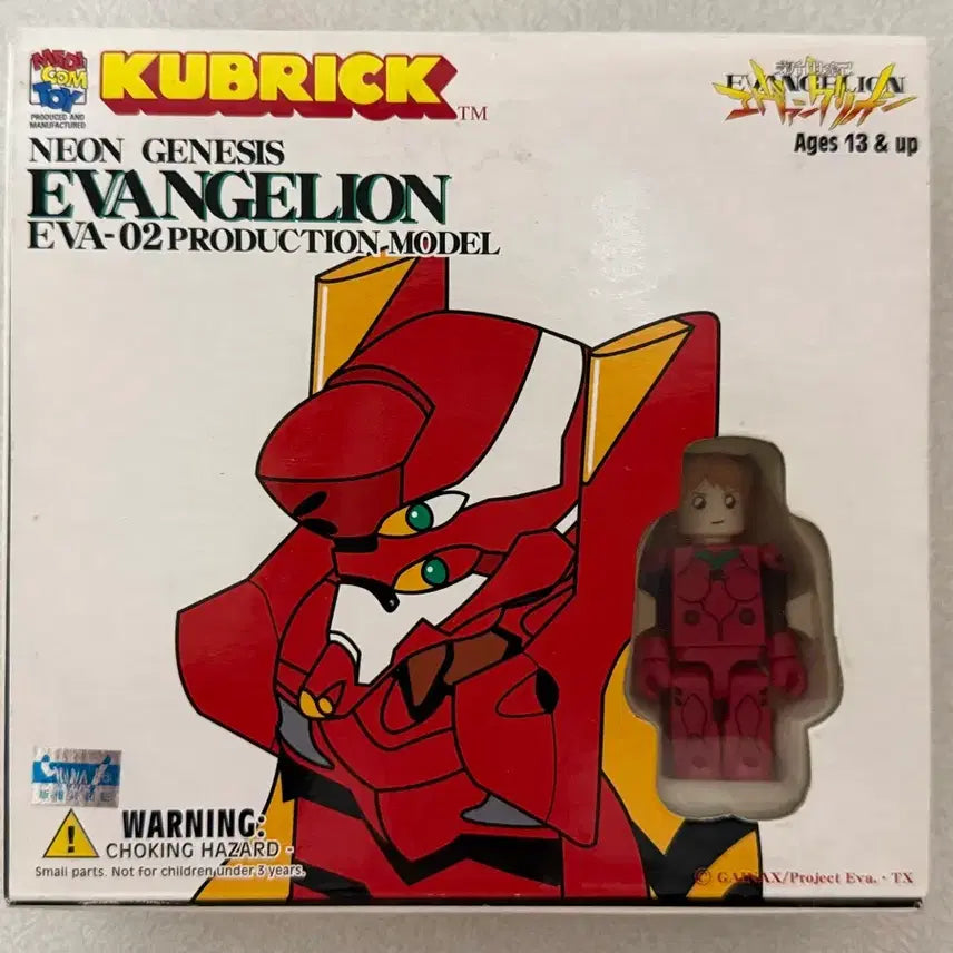 [BUNJANG] Evangelion Unit-02 Kubrick Figure / 에반게리온 큐브릭 (2호기)
