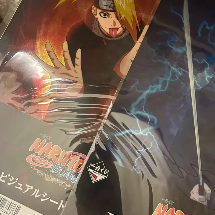 [BUNJANG] Naruto Ichiban Kuji Prize I Akatsuki File Set / 나루토 쿠지 I상 아카츠키 파일