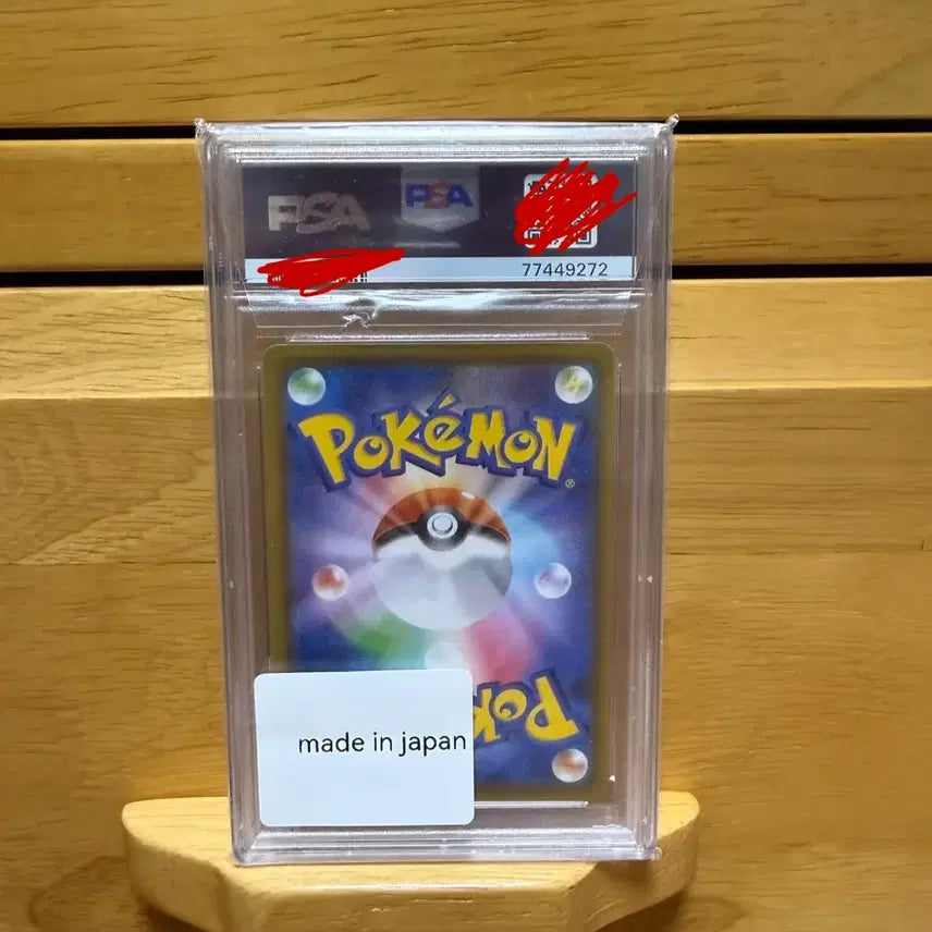 [BUNJANG] Fuuran SR Japanese PSA 10 Sealed / 풍란sr일판 psa10 미개봉팔아요