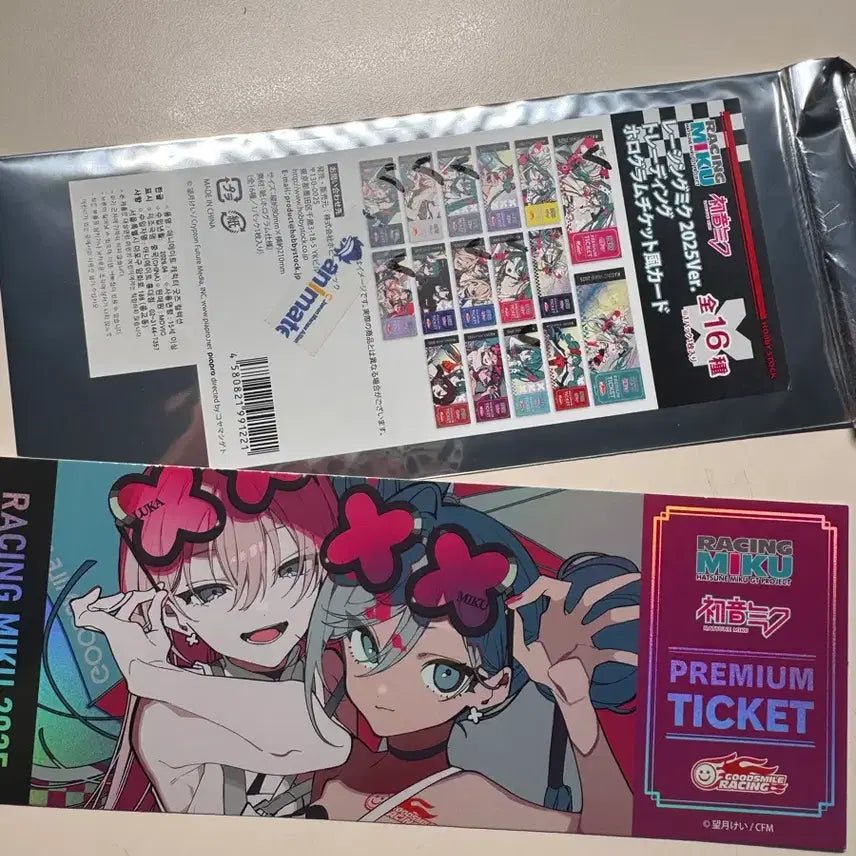 [BUNJANG] Hatsune Miku Racing Luka 2025 Vocaloid Ticket / 레이싱 하츠네 미쿠 루카 2025 보카로 티켓 랜덤 지류