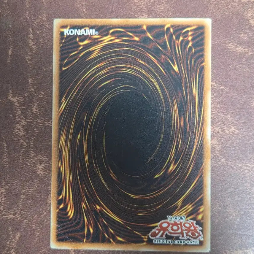 [BUNJANG] Yu-Gi-Oh! Horus the Black Flame Dragon LV4 Pearl 1st Edition / 유희왕 호루스의 흑염룡 lv4 퍼얼 1st
