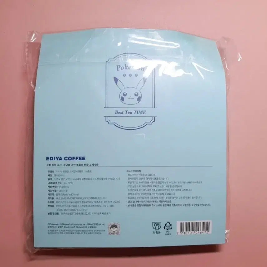 [BUNJANG] Ediya Pokemon Piplup Snack Plate + Pouch + Sticker Set / 이디야 포켓몬 팽도리 스낵접시+파우치+띠부씰 세트