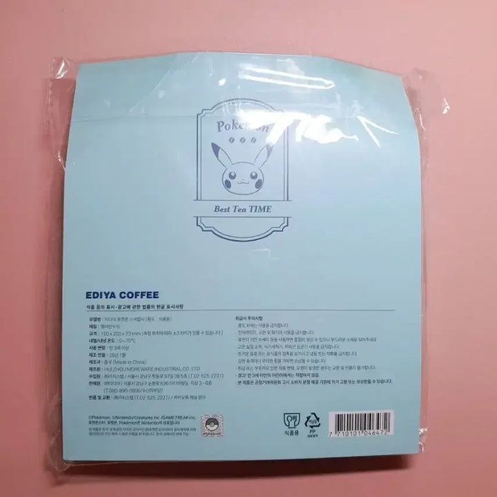 [BUNJANG] Ediya Pokemon Piplup Snack Plate + Pouch + Sticker Set / 이디야 포켓몬 팽도리 스낵접시+파우치+띠부씰 세트