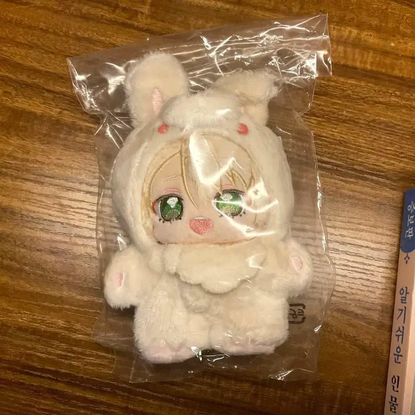 [BUNJANG] Ensemble Stars! Shiratori Aira Rabbit Plush / 앙스타 시라토리 아이라 토끼누이 이츠누이