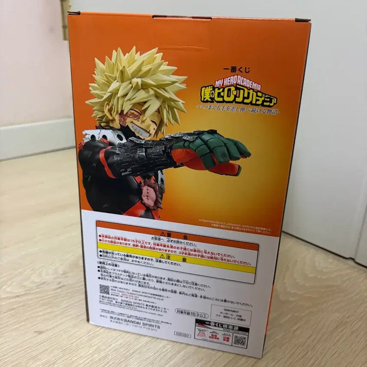 [BUNJANG] My Hero Academia Ichiban Kuji Bakugo Katsuki C Prize Figure (Sealed) / 나히아 히로아카 나의히어로아카데미아 이치방쿠지 바쿠고 카츠키 C상