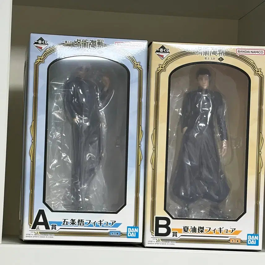 [BUNJANG] Jujutsu Kaisen Satoru Gojo &amp; Suguru Geto Kaigyoku Okketsu Figure Bundle Set / 주술회전 고죠 게토 회옥 옥절 피규어 일괄