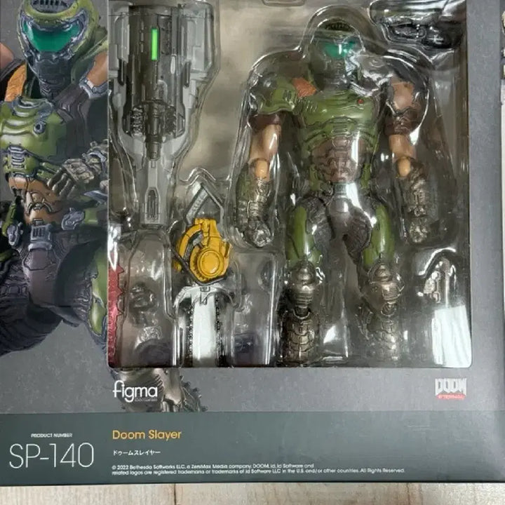 [BUNJANG] Good Smile Company Figma Doom Slayer SP-140 Figure / 굿스마일 컴퍼니 figma 둠 슬레이어 SP-140 피규어