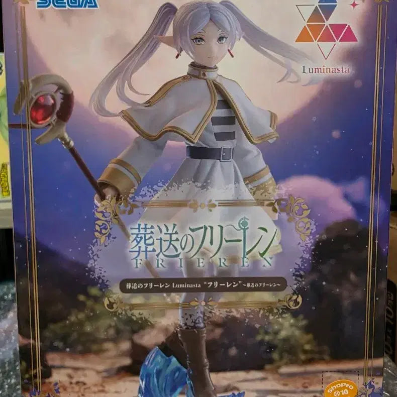 [BUNJANG] Sega Frieren: Beyond Journey&