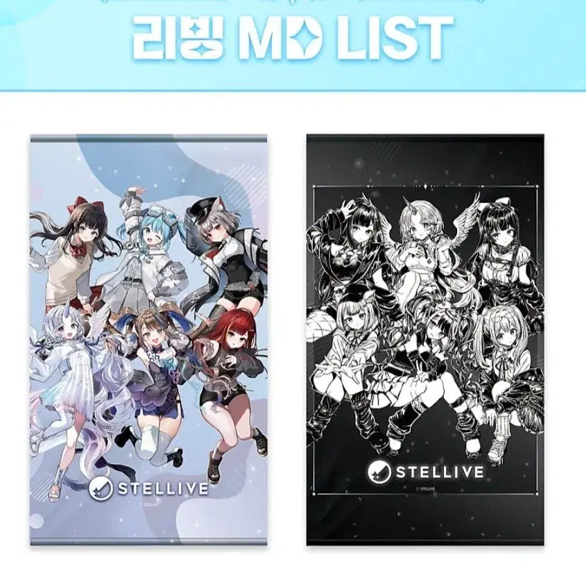 [BUNJANG] Stellive The Hyundai Illustration Tapestry Set (2 Types, Sealed) / 스텔라이브 더현대 일러스트 태피스트리 2종 (미개봉)