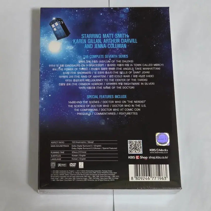 [BUNJANG] Doctor Who Season 7 DVD Set (5 Disc, Sealed) / 미개봉 닥터후 시즌7 5disc Doctor Who S7 디비디 DVD