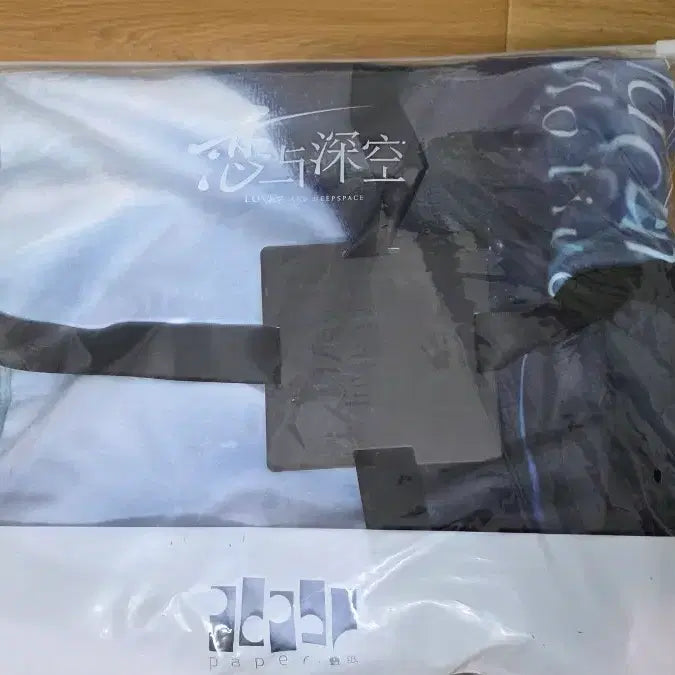 [BUNJANG] Love &amp; Deep Space Lee Seo-eon Blanket / 럽딥 러브앤딥스페이스 이서언 담요