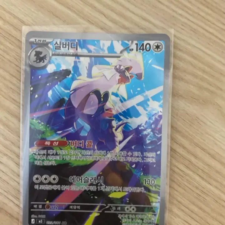 [BUNJANG] Pokemon Card AR Bundle Set - Silver V AR, Greninja AR, Delphox R / 포켓몬카드 AR 일괄 판매