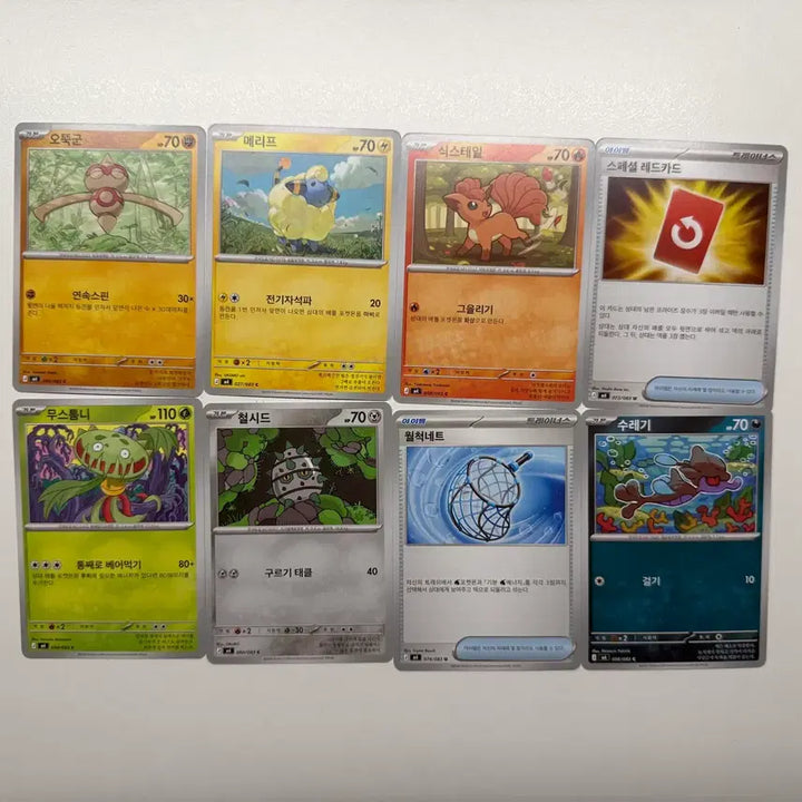 [BUNJANG] Pokemon Card AR Bundle Set - Silver V AR, Greninja AR, Delphox R / 포켓몬카드 AR 일괄 판매