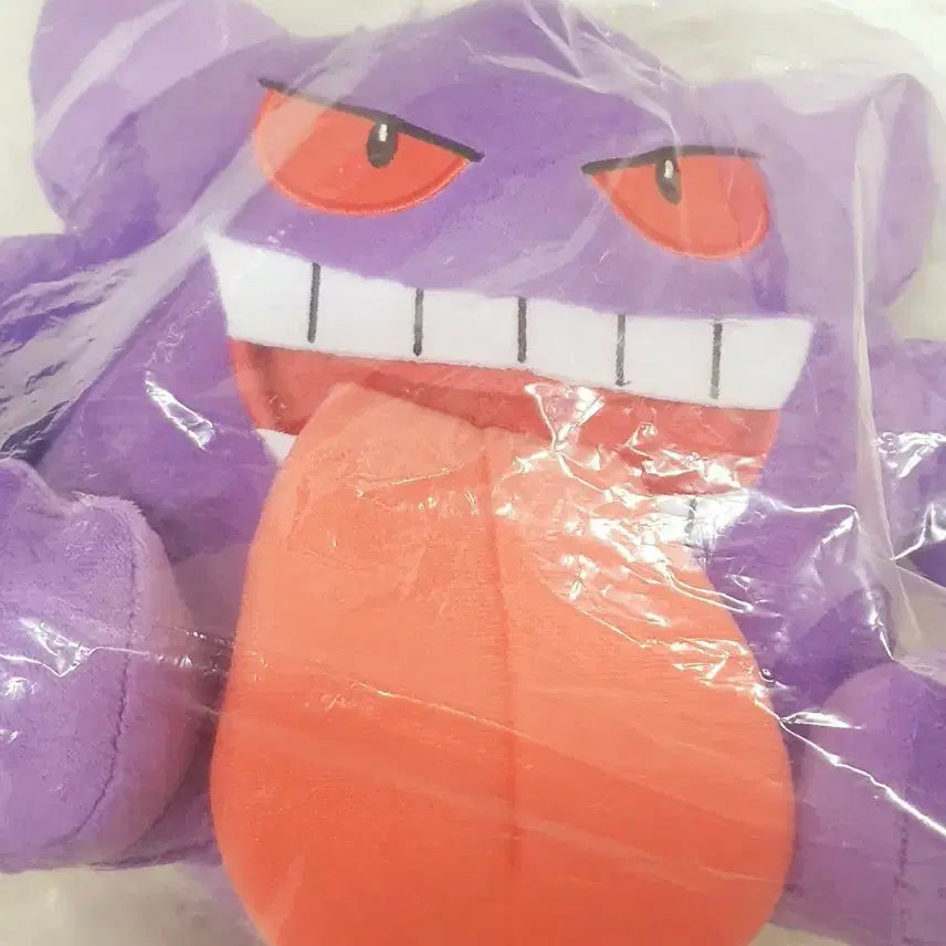 [BUNJANG] Pokemon Phantump Plush / 포켓몬스터 팬텀 인형
