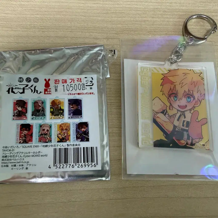 [BUNJANG] Jibaku Shonen Hanako-kun Kou Acrylic Stand / 지박소년하나코군 코우 아크릴