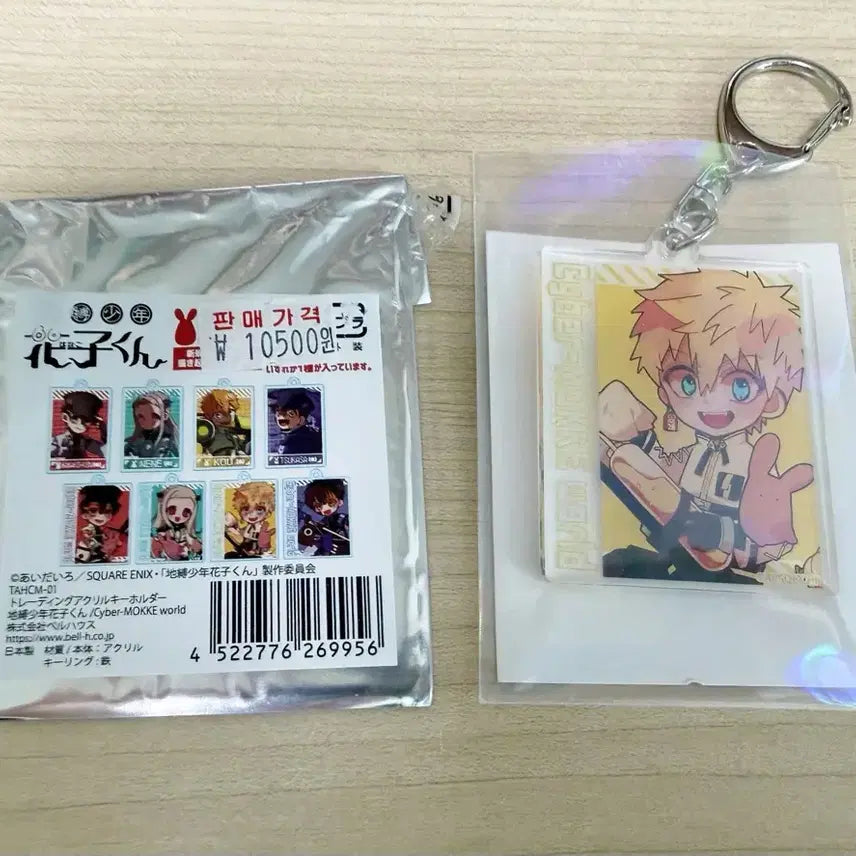 [BUNJANG] Jibaku Shonen Hanako-kun Kou Acrylic Stand / 지박소년하나코군 코우 아크릴